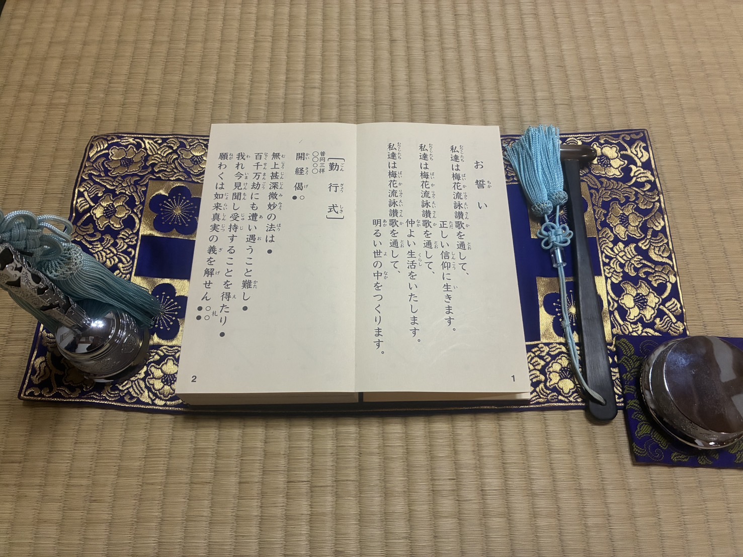梅花講（御詠歌）の様子