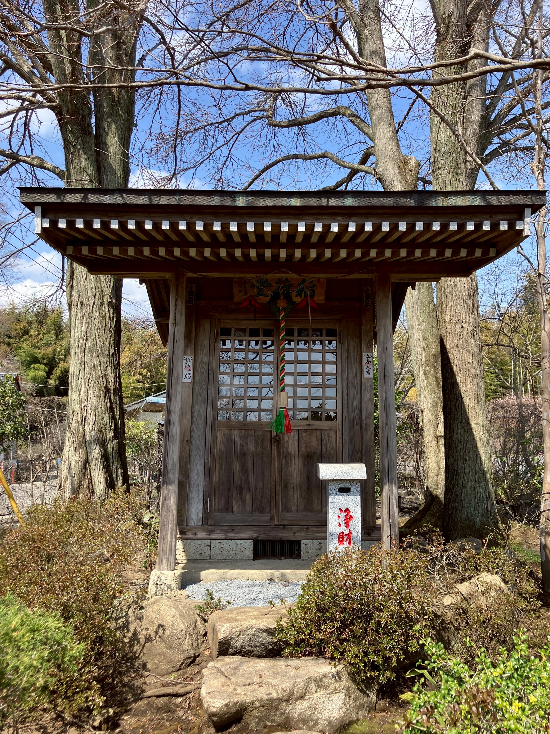 稲荷堂